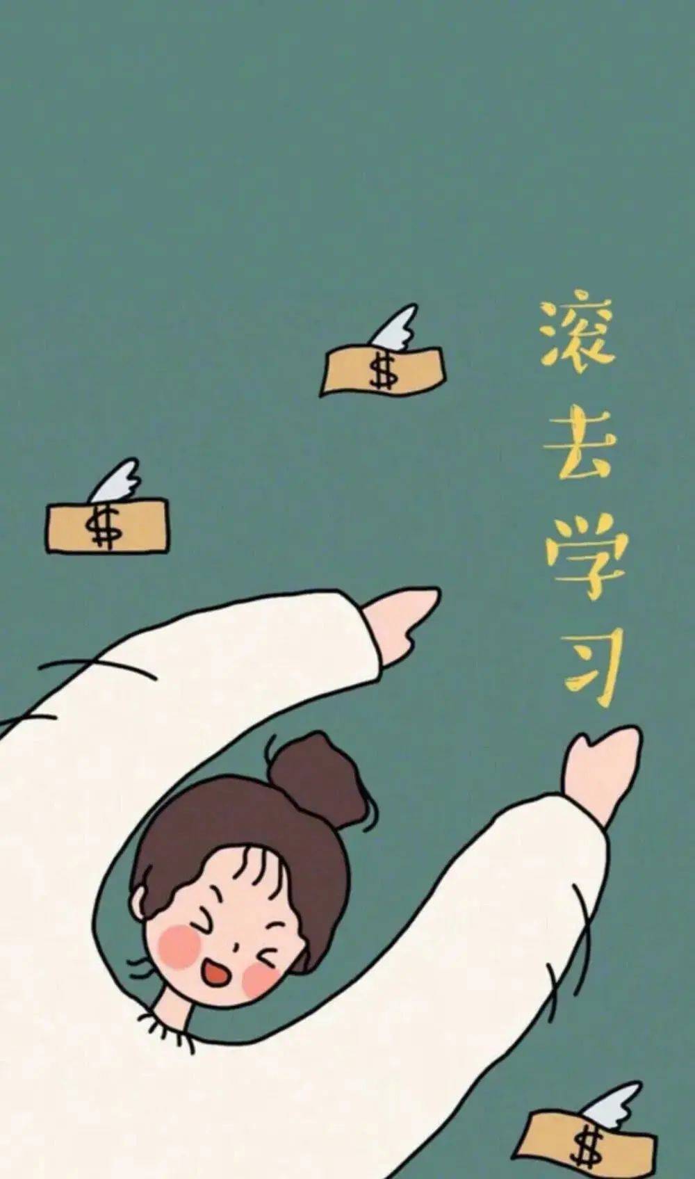 超好看适合学生党的手机壁纸你一定要拥有