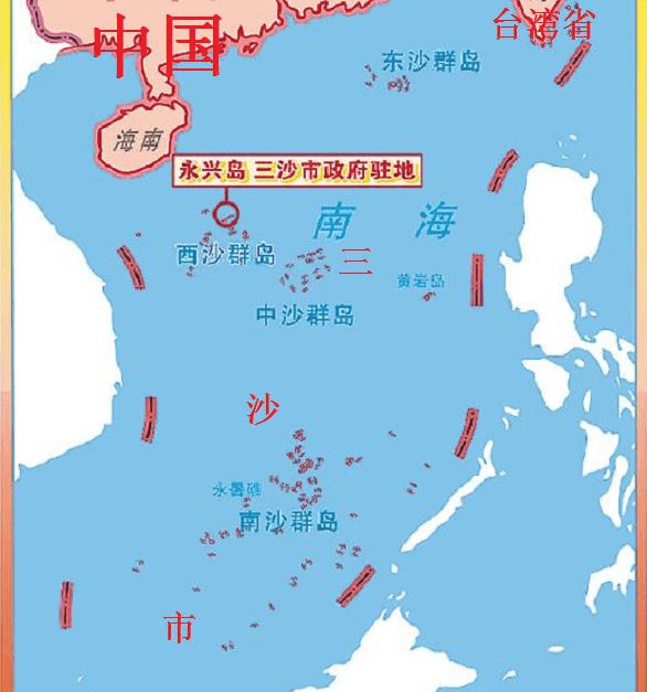 原创南海明珠,三沙市已经建了几年,现在怎么样了?