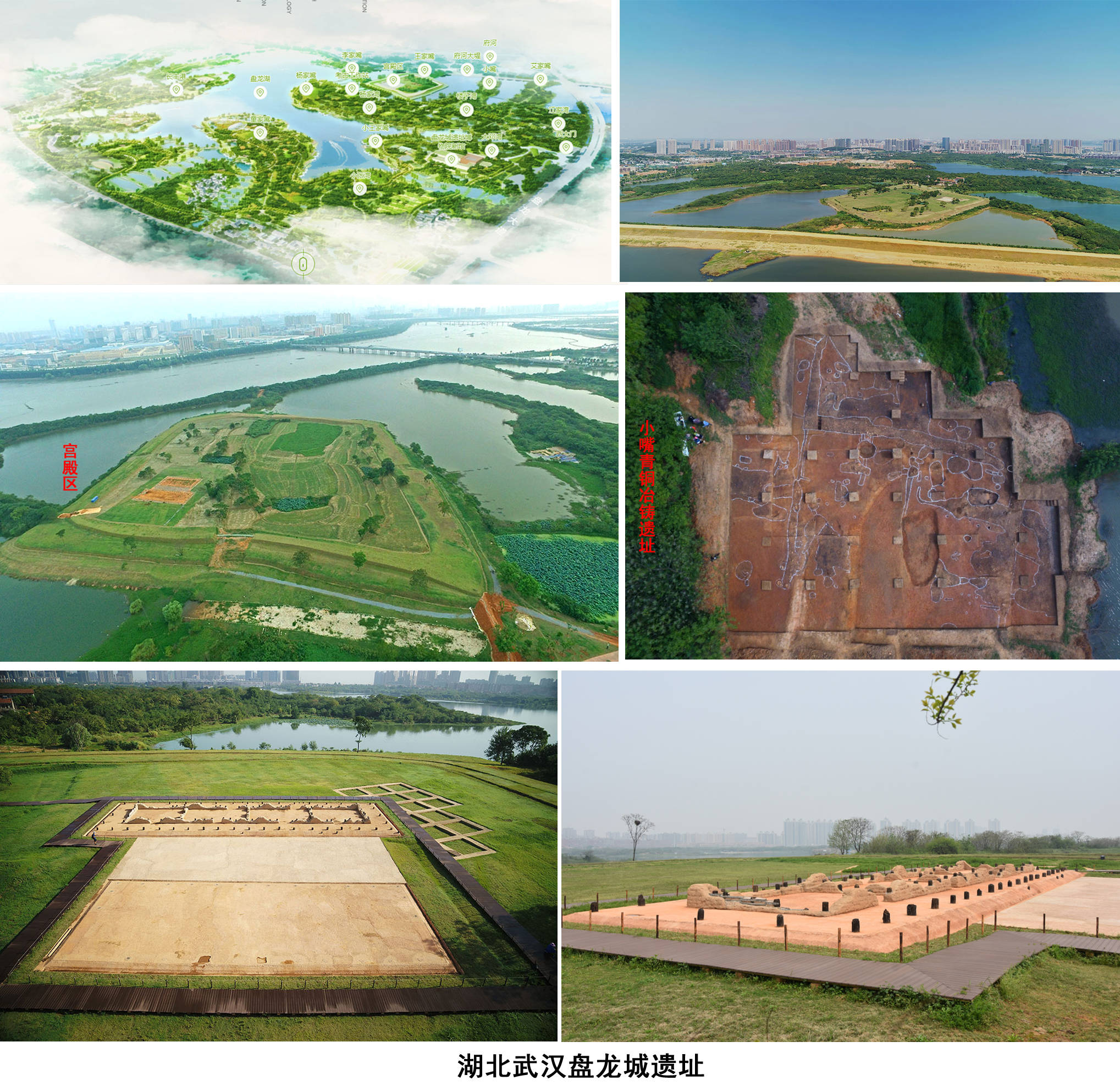 我猜盘龙城遗址是"尧都(四)消失在历史长河的尧"平阳"
