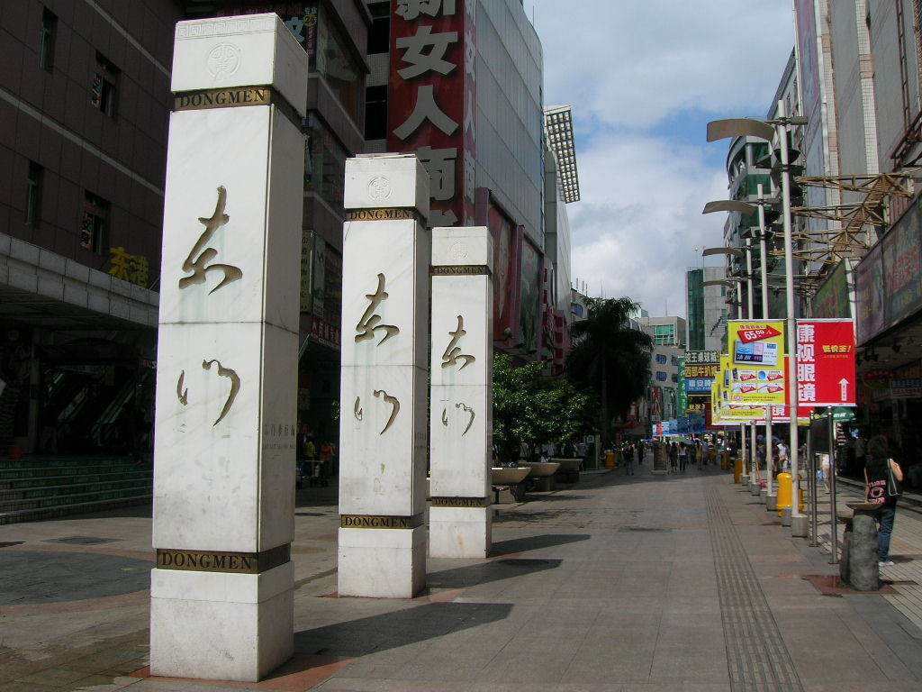 深圳人最爱逛的东门商业街,正陷入关店潮,商家该如何自救?