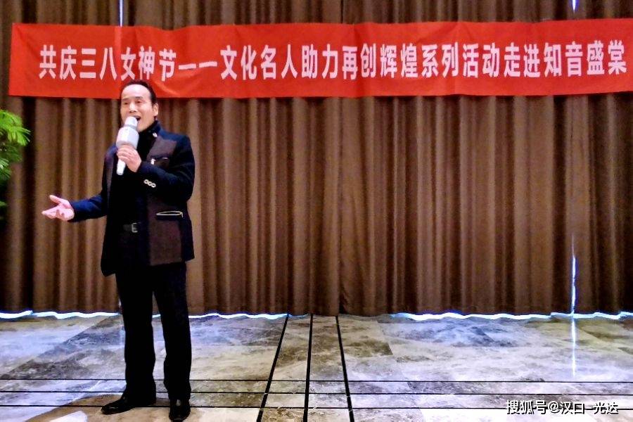 精彩纷呈 华中文谷知音盛棠 共庆三八妇女节文艺演出圆满举行
