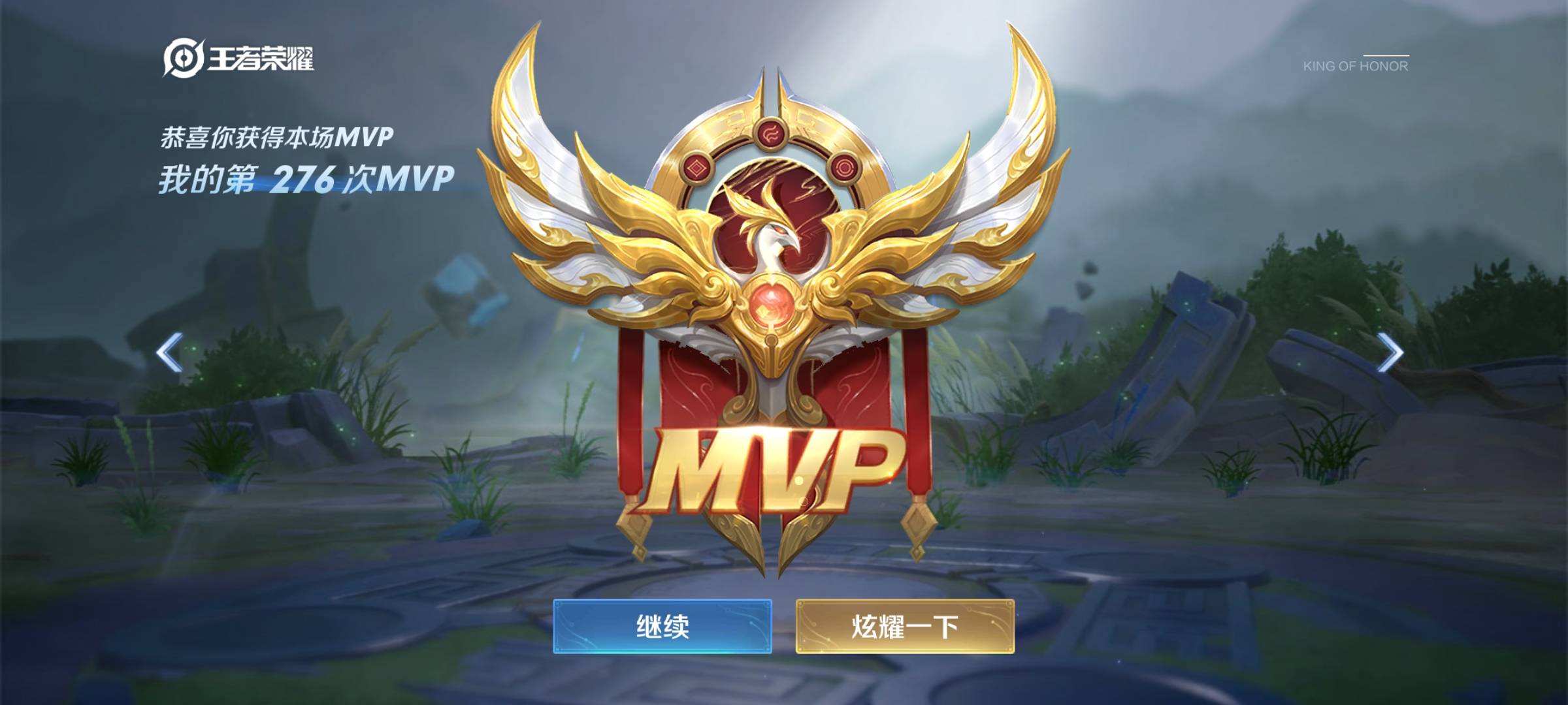 王者荣耀:软辅并不是混子,软辅也能轻松拿mvp,单排打