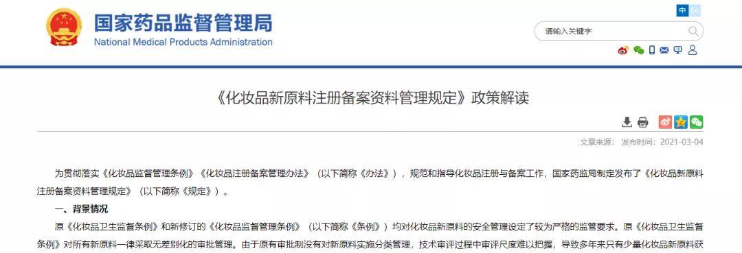 护肤化妆步骤顺序_健康化妆品顺序_遮痘遮痘印的化妆顺序