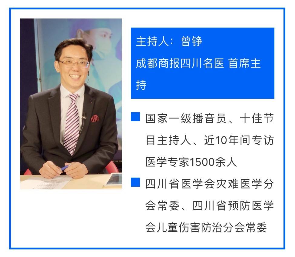 亮剑hpv妇瘤专家说省肿瘤张国楠教授直播分享宫颈癌防治