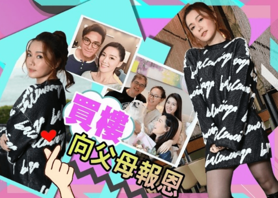 原创汤洛雯否认婚讯称自己要供房所以不想早结婚直面澄清豪宅嫁妆