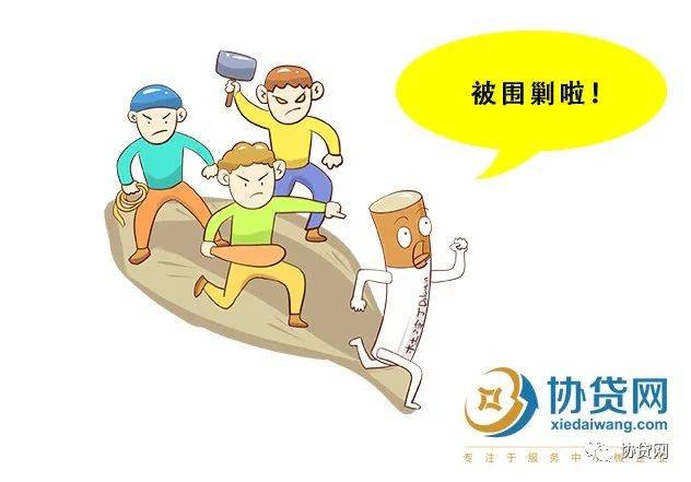 流入楼市的经营贷,消费贷正在被全面围剿.