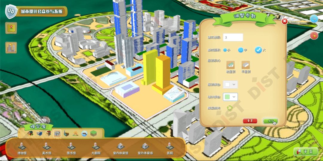 原创三维智控数字化城市设计三维数字空间专题应用
