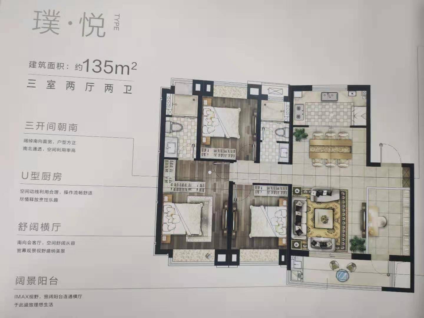 315品质计划人车不分流的虹桥悦澜65分以上才能摇