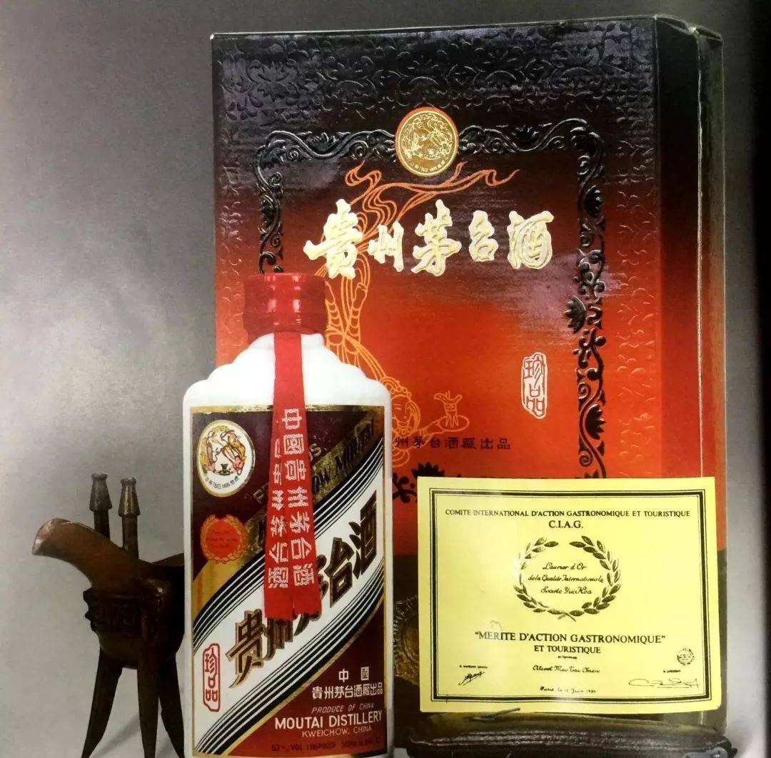 珍品茅台酒全部汇总!