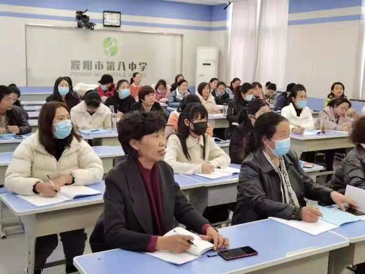 濮阳市第八中学开展吴正宪儿童数学教育成果推广专题会