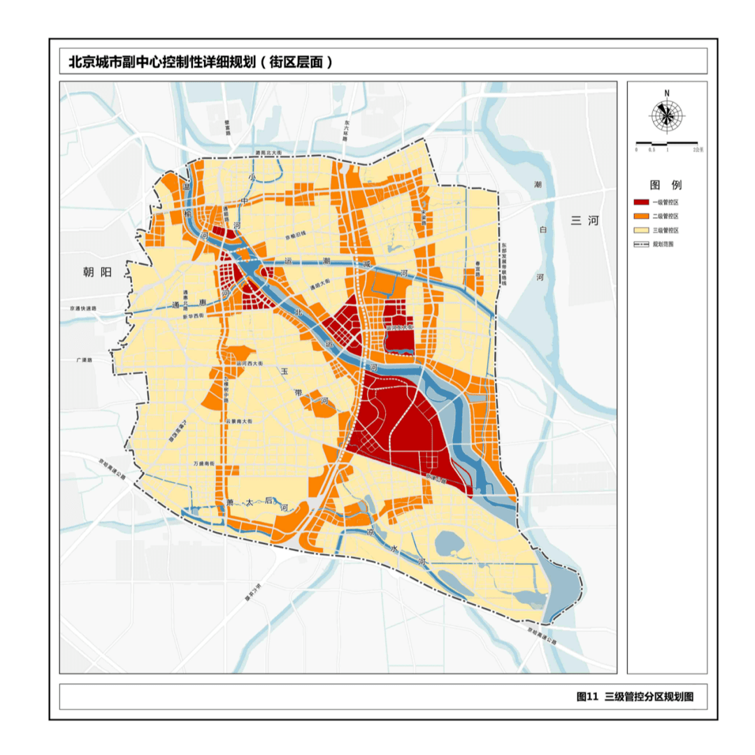 通州副中心规划分区规划勾勒北京美好未来