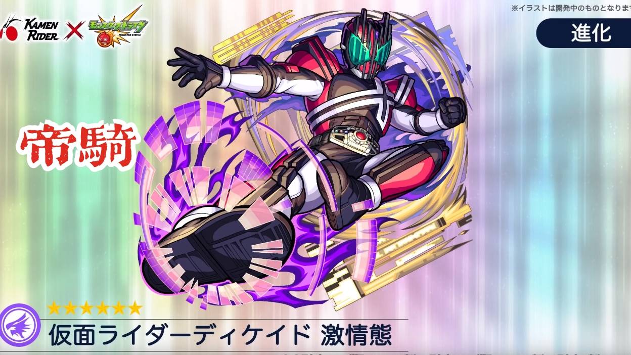 原创假面骑士联动情报:逢魔依旧霸气,零二联手创骑,帝骑激情态出场