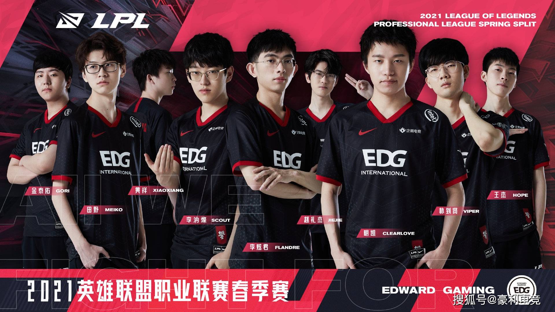 lol赛事预测【edg vs lng】骑士遇麒麟,欲斩不留名