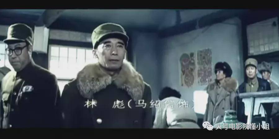 《大决战》影评:于和伟,能演好林彪吗?