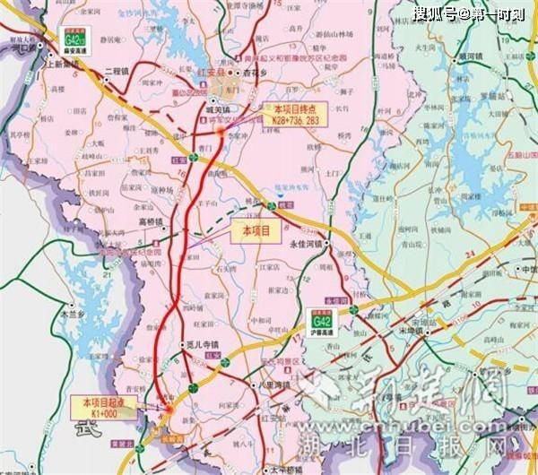 武汉至红安高速公路线路图