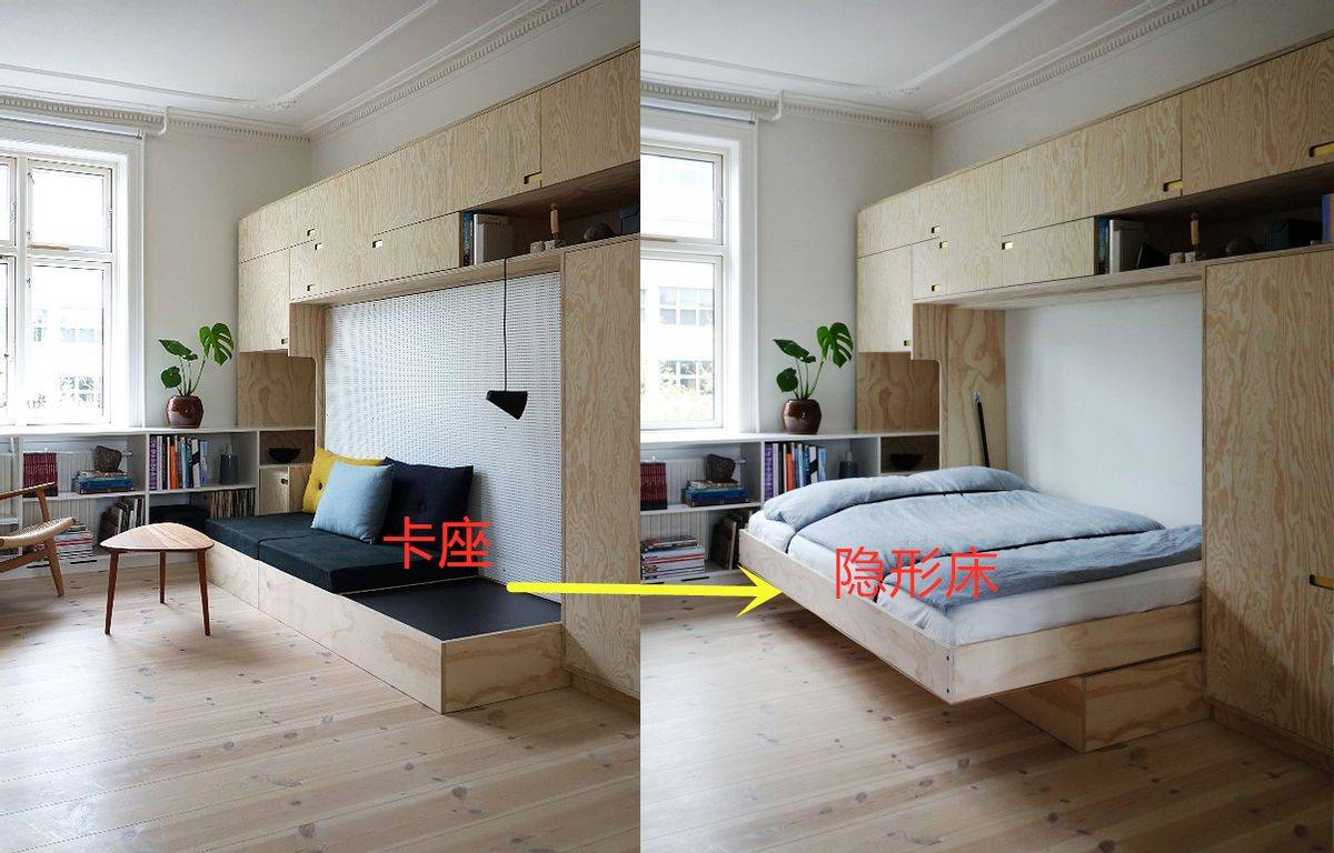 朋友给我开眼界了一房两用卡座隐形床2合1小户型学到赚到