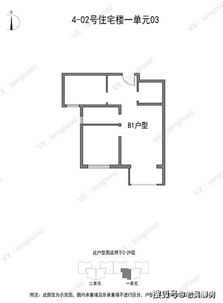 东城安置房宸欣园荣晨路1号院豆各庄4号地