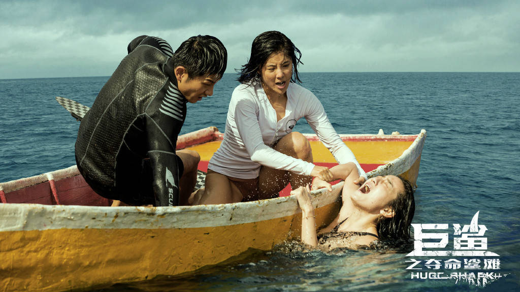 夺命巨鲨 来自搜狐网