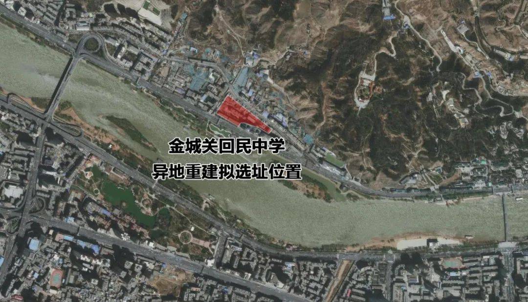 37亿异地重建 兰州金城关回民中学为白塔山隧道"让道"》一文发出之后