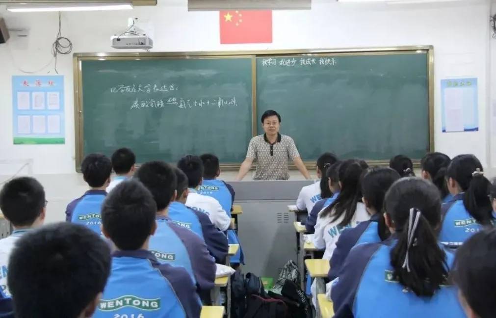 书香能致远群彦今汪洋记文通中学明星教师韩书洋