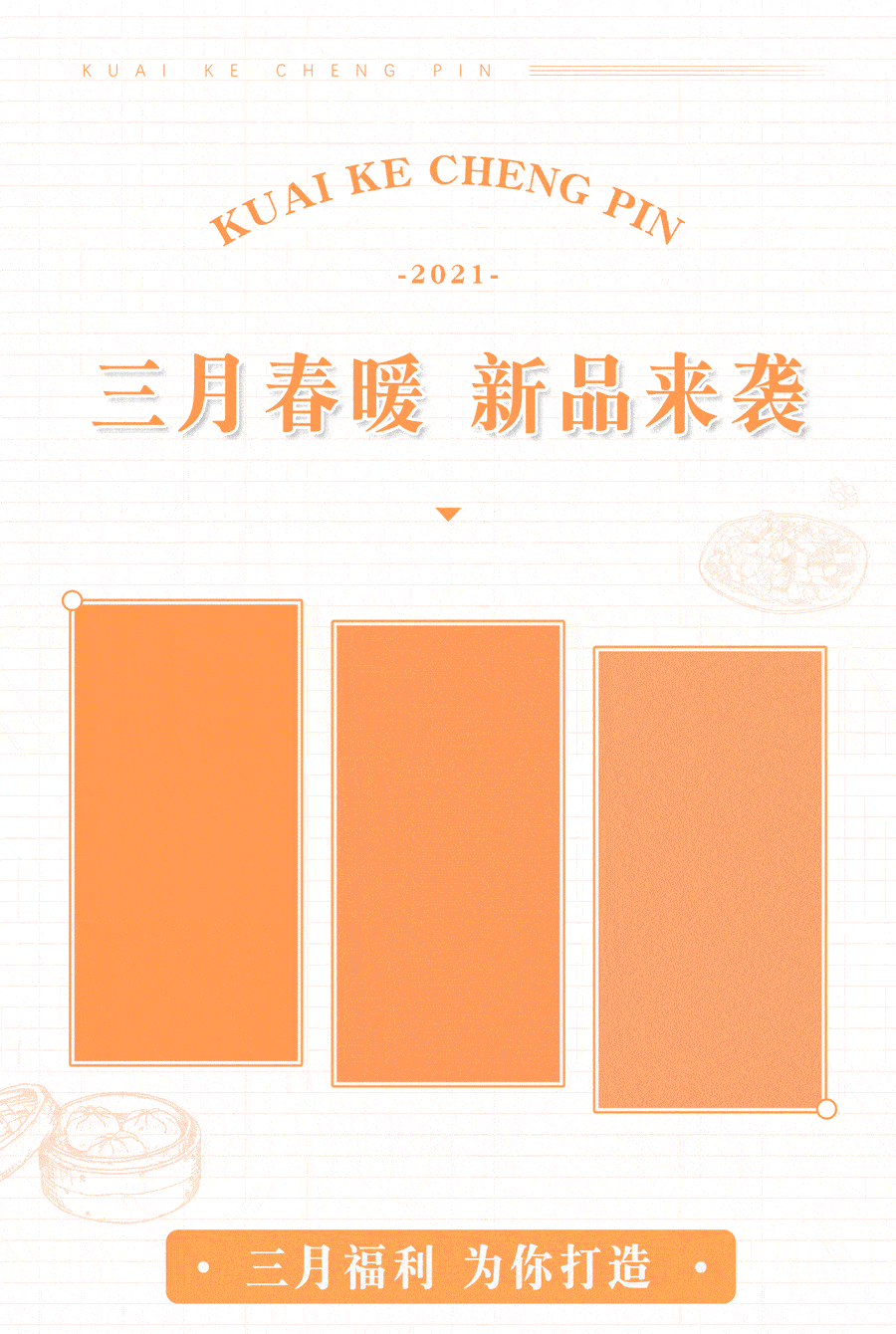 900_1340 竖版 竖屏