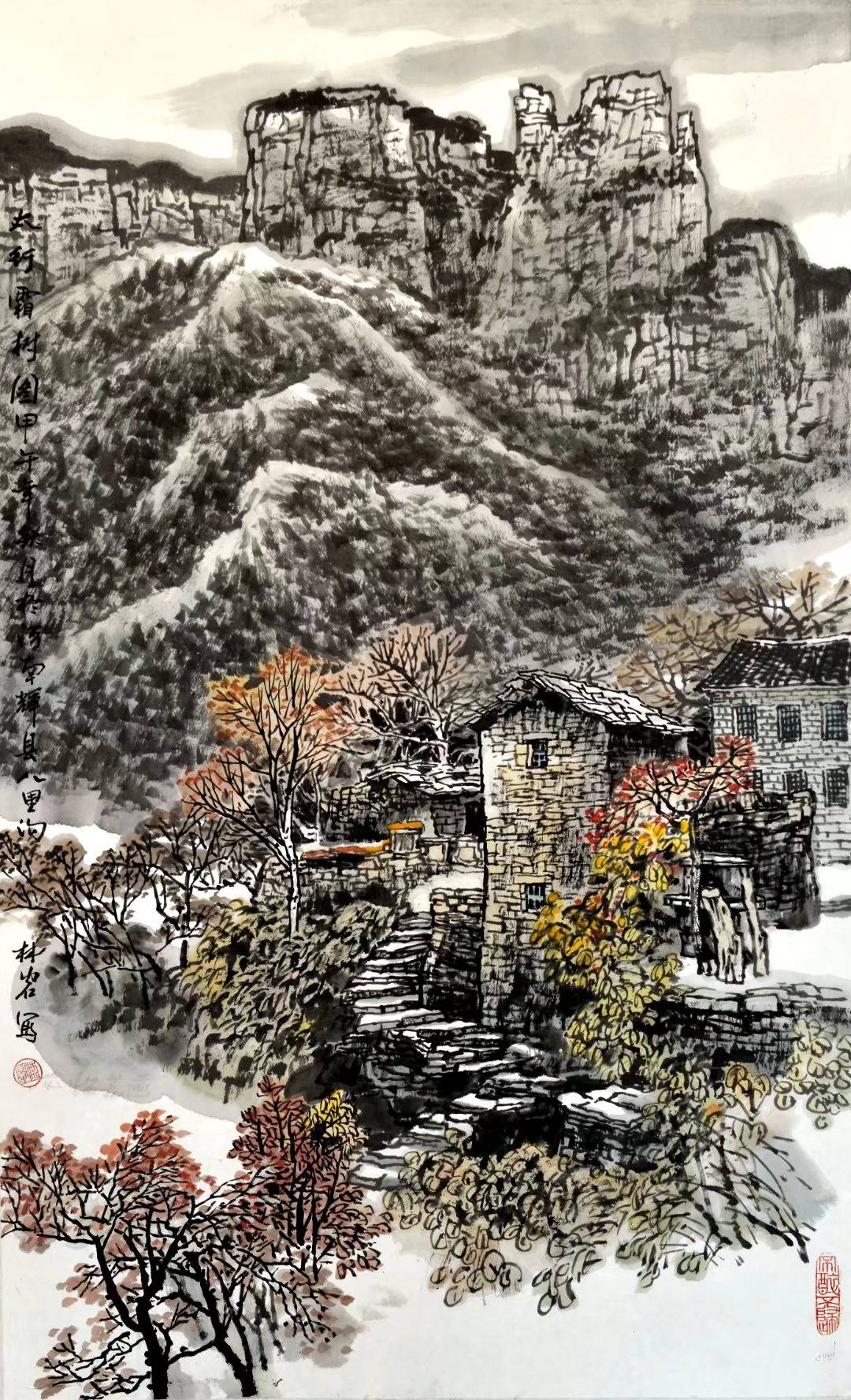 中国美术家协会会员林岩国画鉴赏