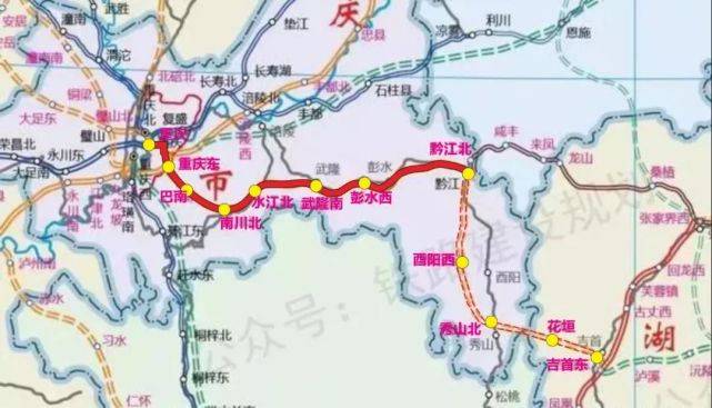 重庆发布2021年渝湘高铁最新动向,值得关注!
