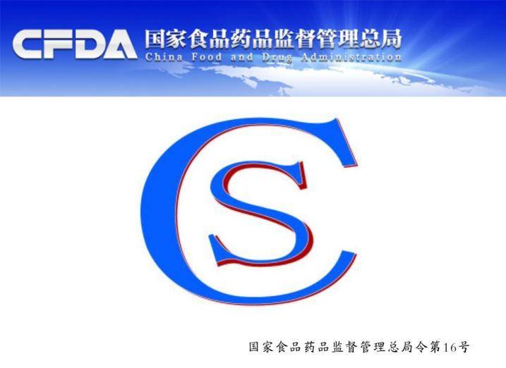 取而代之的是有"sc"标志的编码