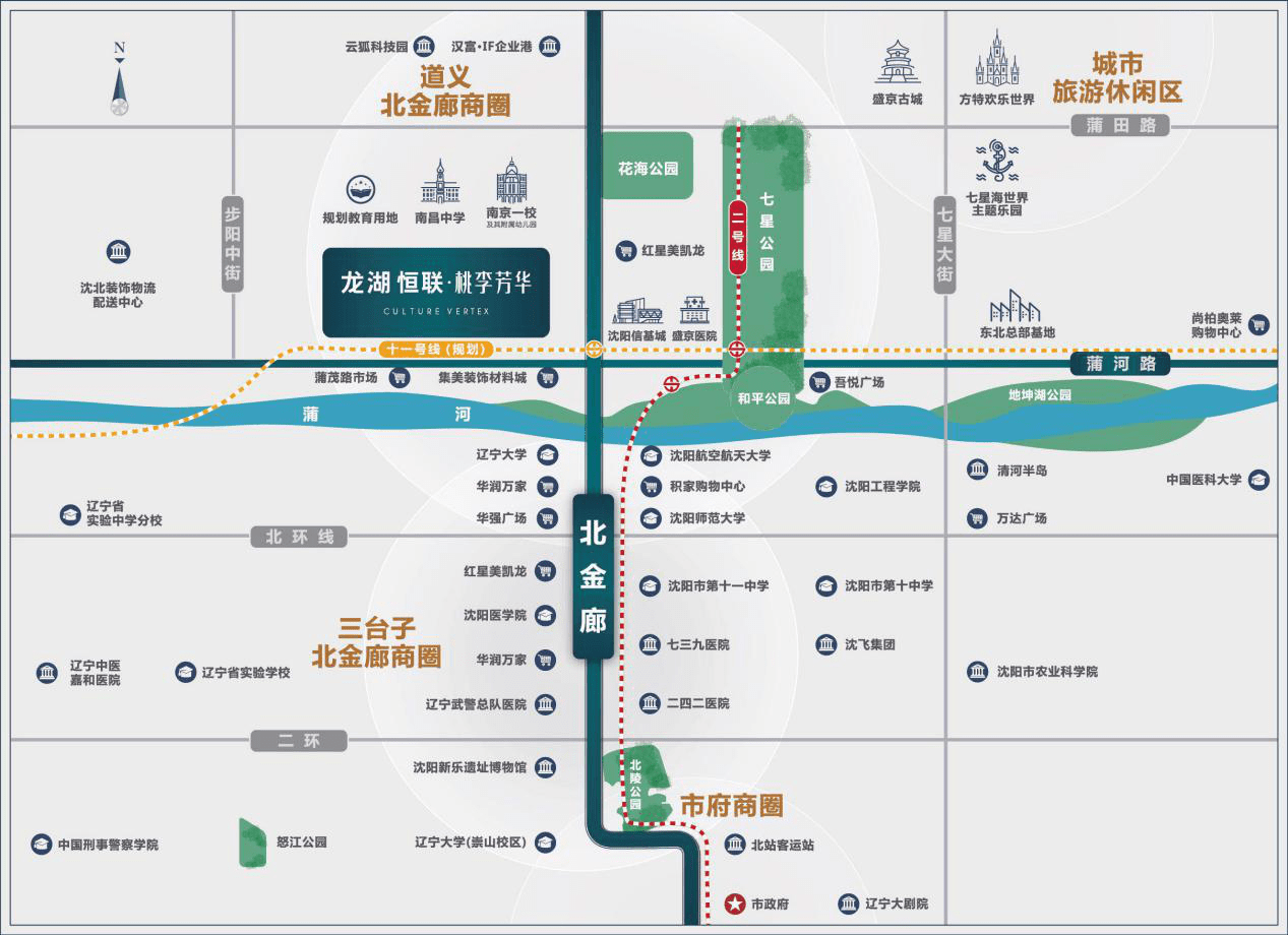 龙湖进驻道义北金廊 再筑人居新极_沈阳