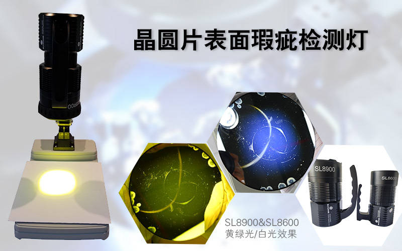 的需求研发,都主要用于晶圆片,液晶玻璃,汽车玻璃…表现瑕疵检测,可