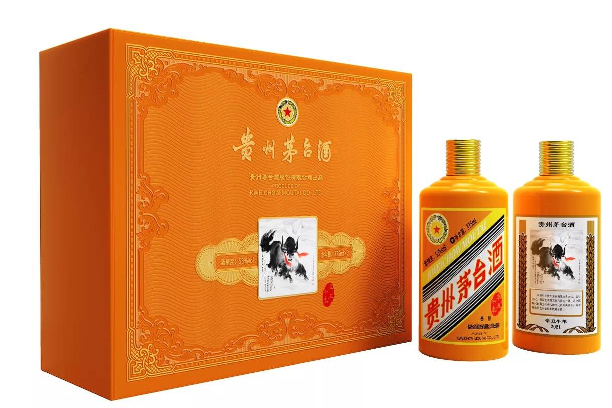 最新:牛年生肖茅台酒7000元一瓶!