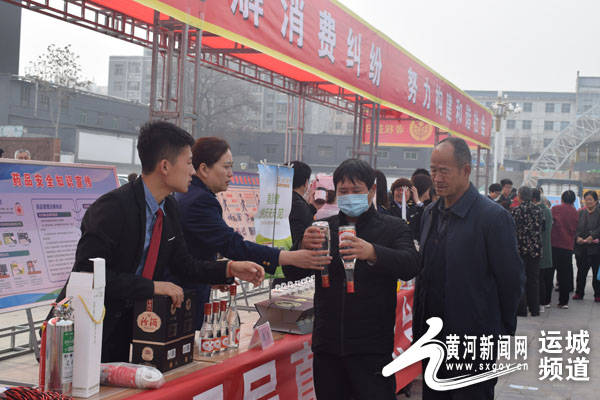 万荣县举行315国际消费者权益日宣传活动_史志国