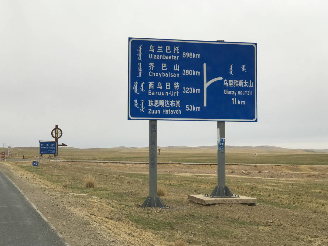 去了一趟内蒙古边境差点回不来