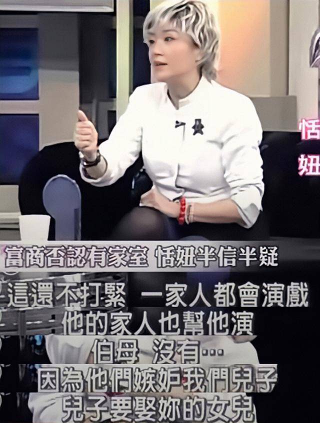 "苗翠花"恬妞的唏嘘过往,和她的坎坷婚姻史_叶聪豪