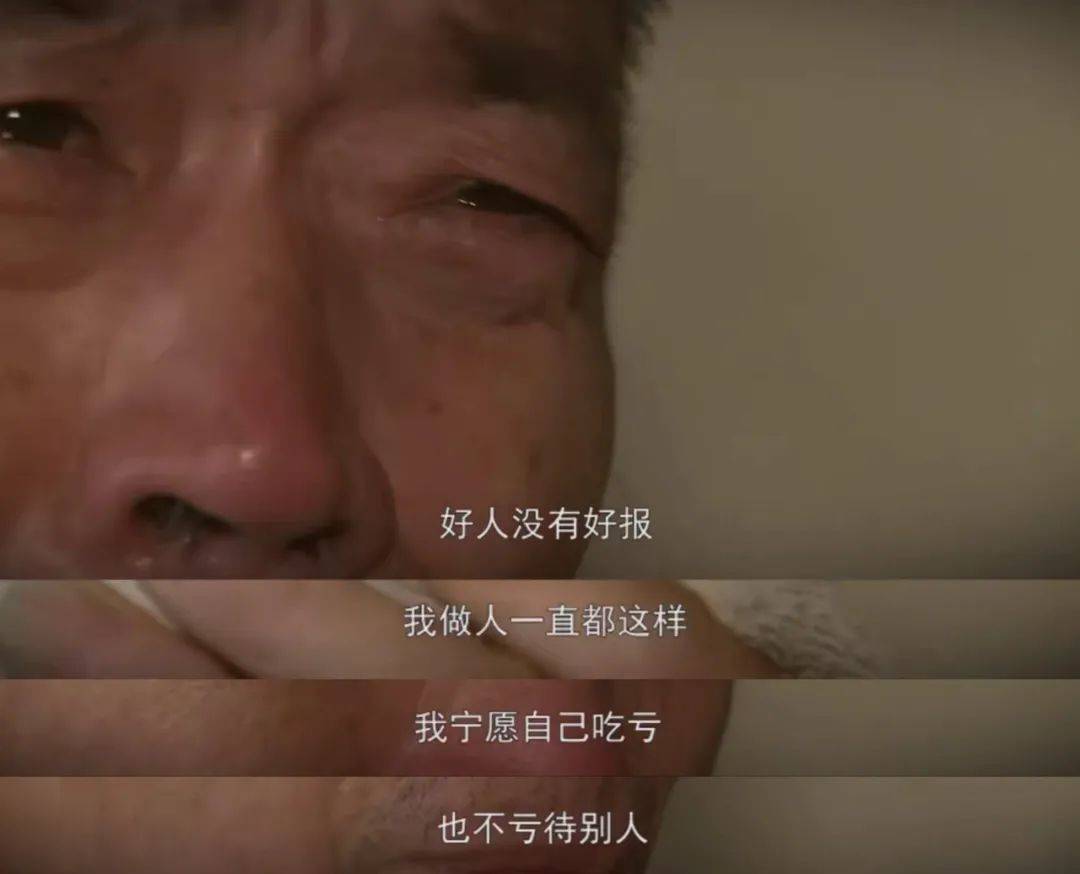 《最后的棒棒》影评:9.6分好片的男主角走了,但无人问津
