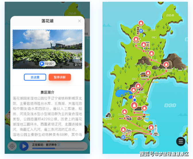 景区智能导览系统必备功能有哪些?