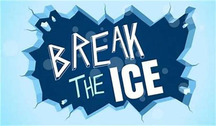 英语习语解析:break the ice