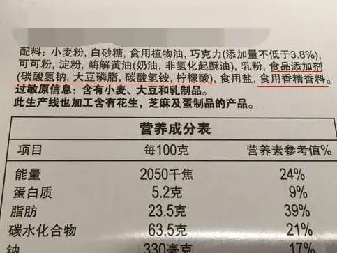 团 纯粹的爱来自简单的配料表,这才是充满爱的儿童零食