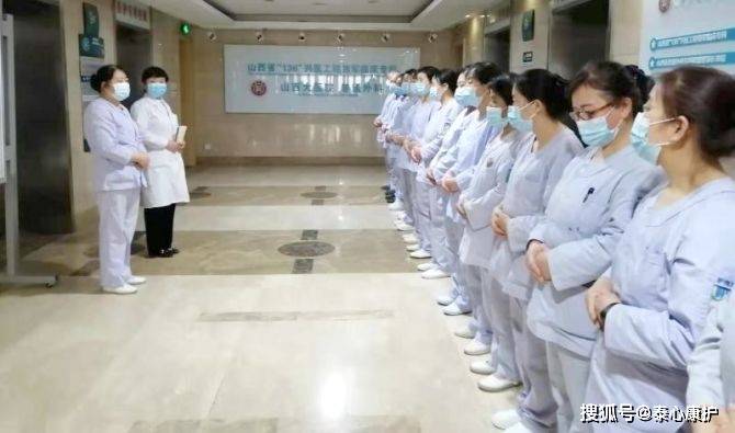 山西白求恩医院项目服务有"高招儿"—"护理员闭环服务