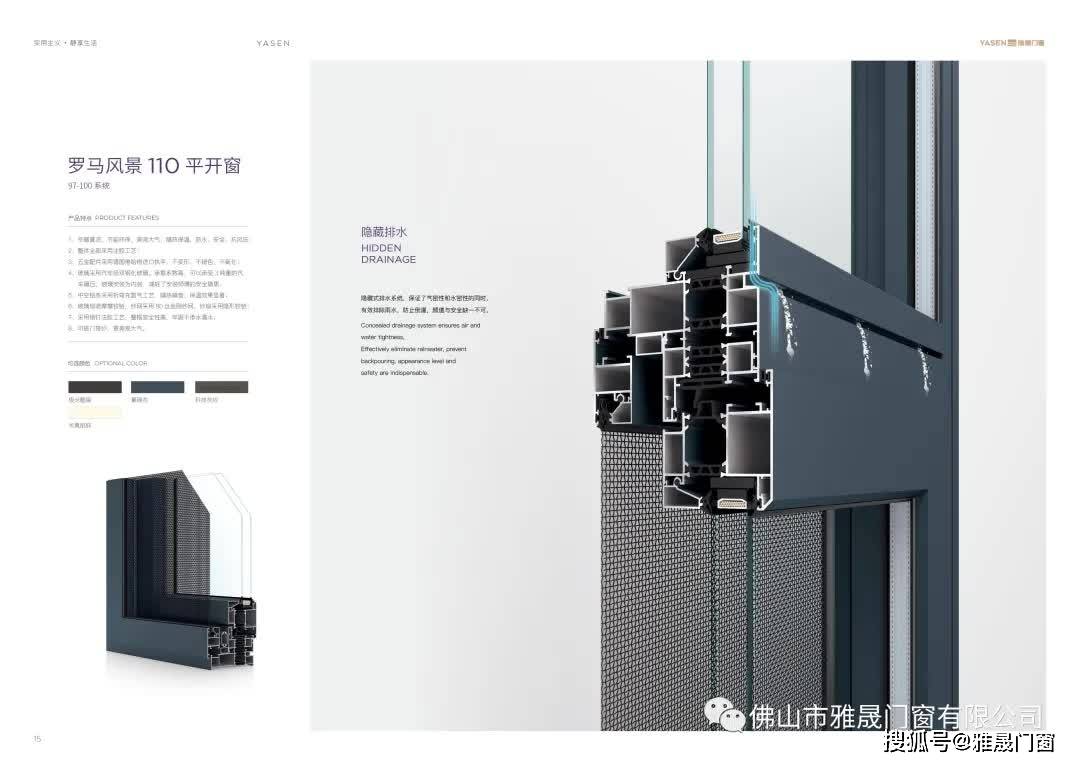 看新品,找合作,寻商机就来成都建博会,雅晟门窗欢迎您