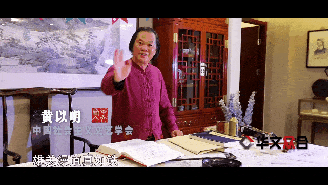自铸雄奇瑰丽词——
