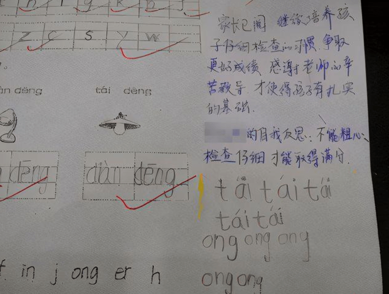 学生试卷"家长签字"走红,老师看后赞不绝口,不禁竖起了大拇指