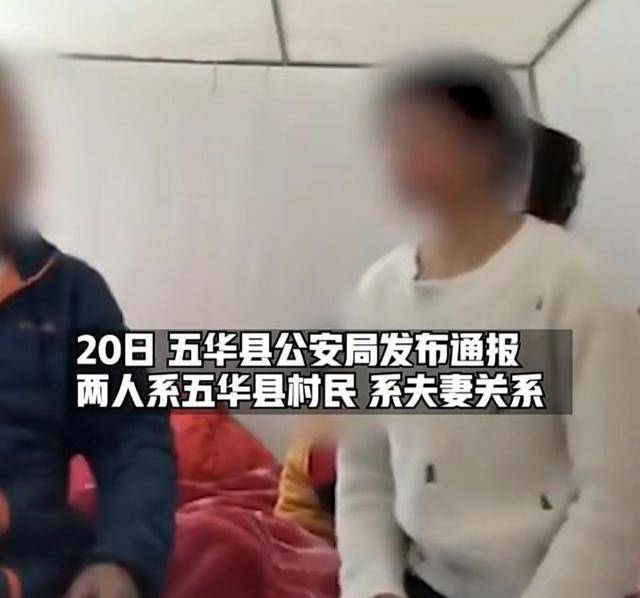 广东一男子45秒内打女子23次耳光,当着孩子的面,女子被打到吐血