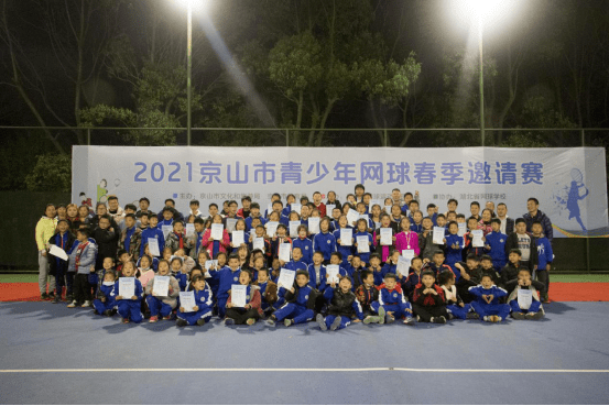了不起未来的网球明星或将从京山这些少年中诞生