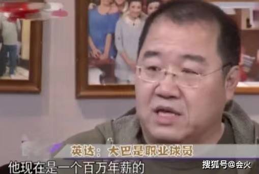 原创英达小儿子英如镝近况曝光房间狭小拥挤显脏乱23已年薪百万