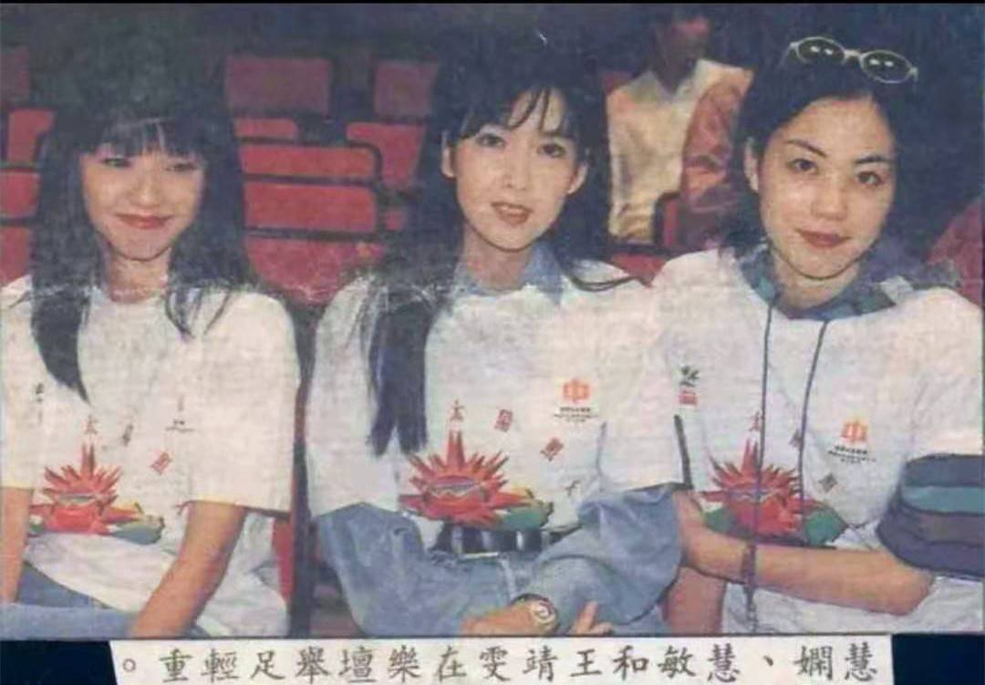 与同期的周慧敏,陈慧娴同框时,愈发被对比得英姿飒爽.