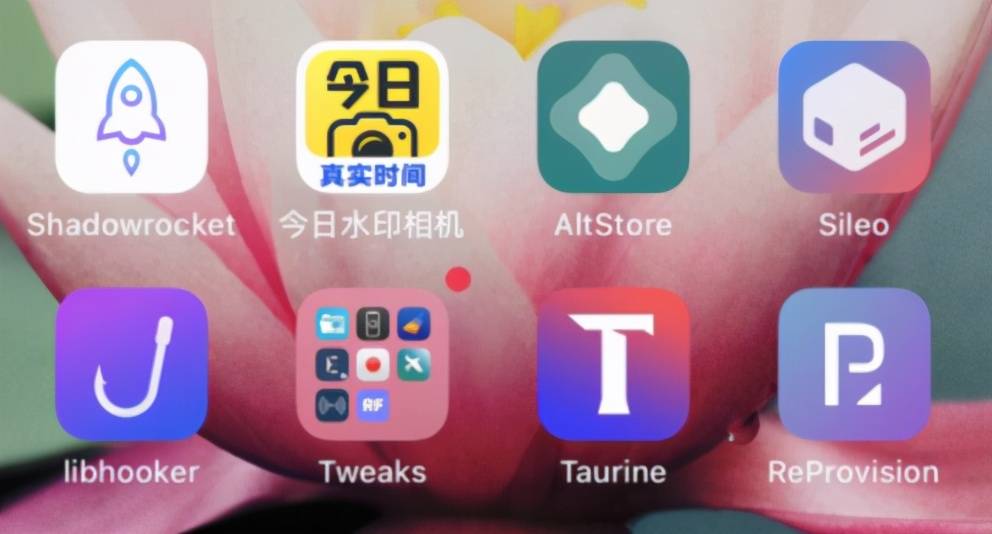 ios    sileo 越狱商店改进 图标变了 图标还能自主更换颜色 几乎完全