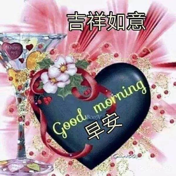原创最新微信群早上好问候祝福语图片清晨早上好问候语阳光语句