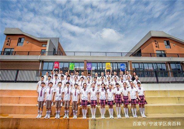 2021年最新宁波德培小学学区学区划分学区房有哪些