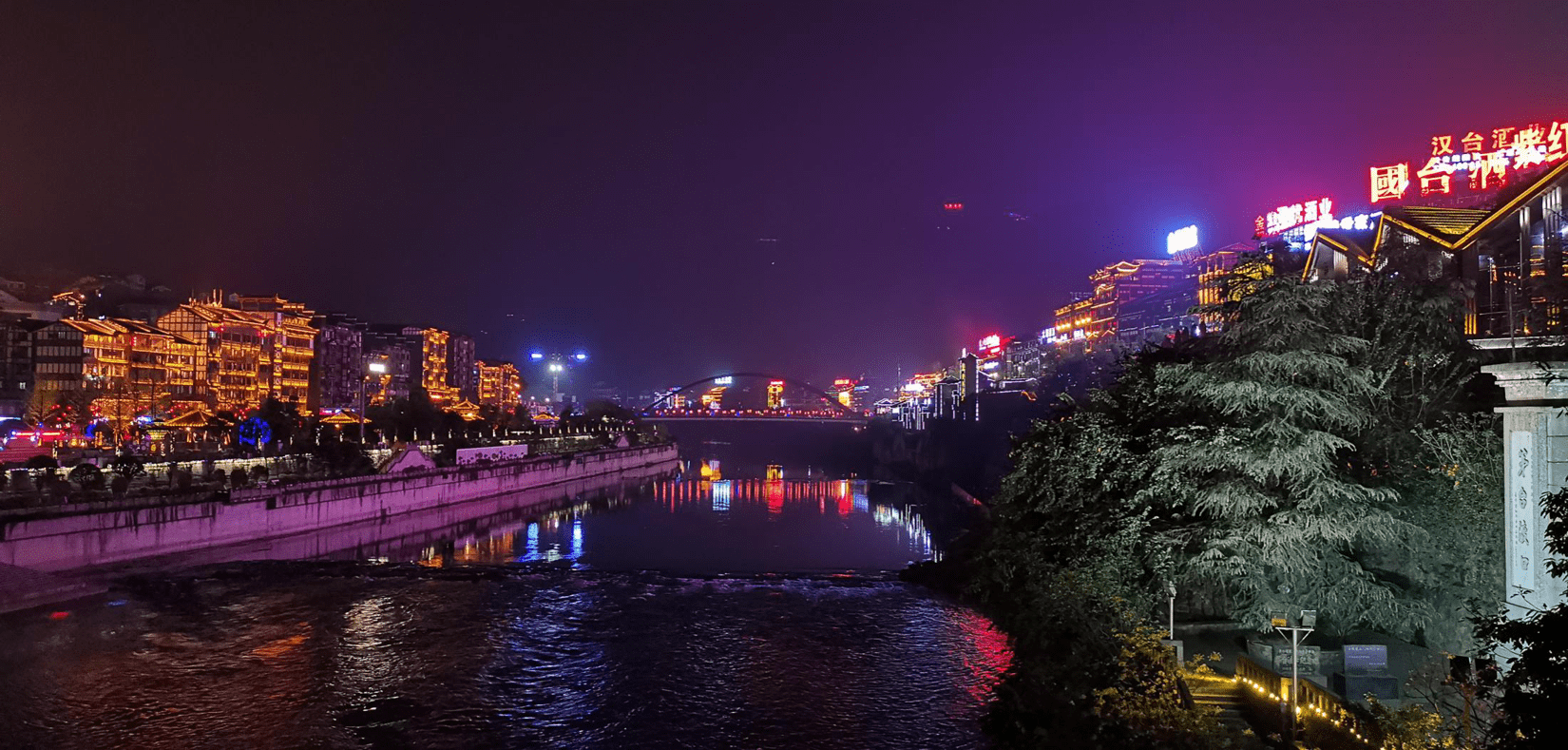 茅台镇夜景